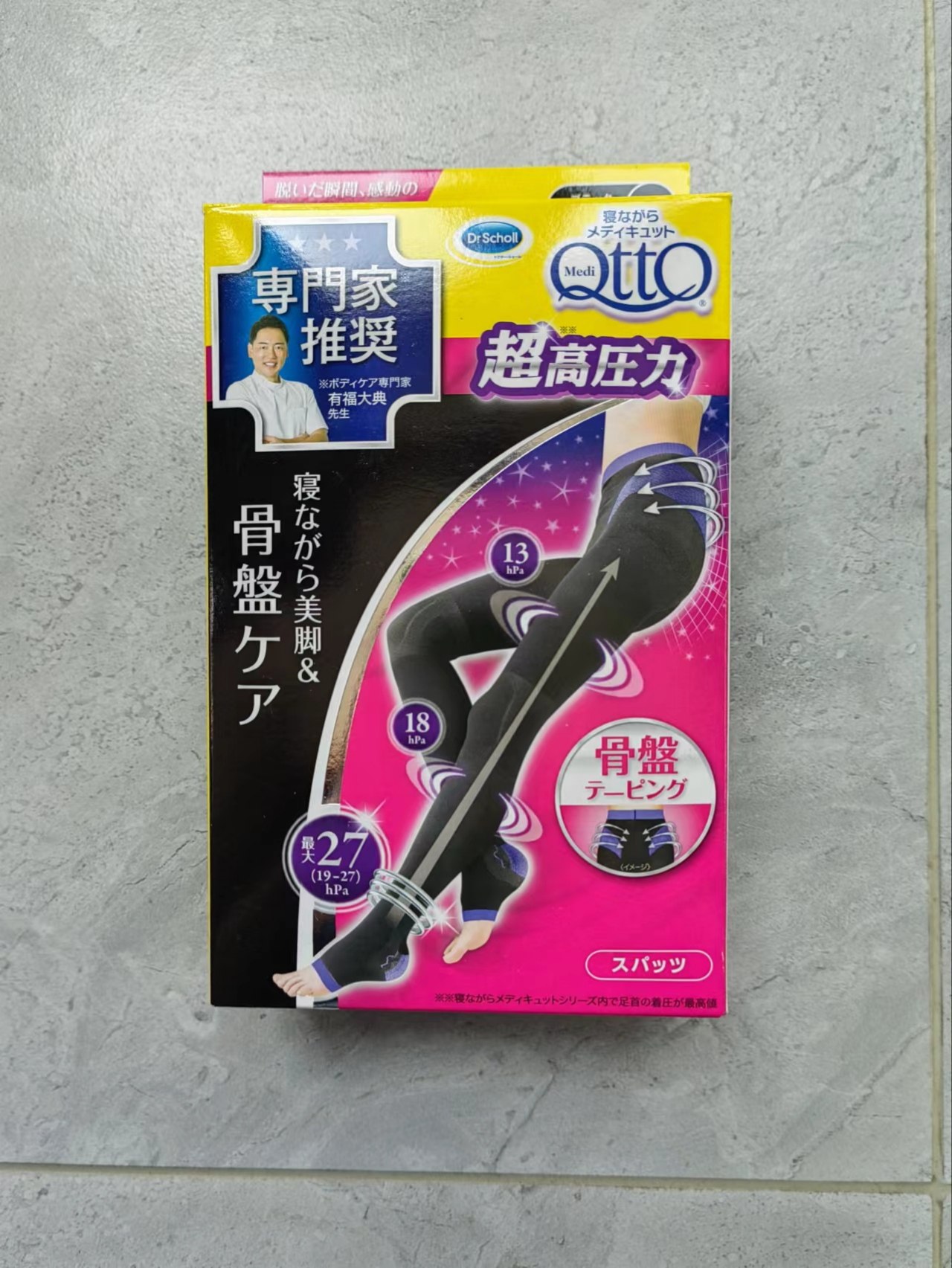 日本Dr.scholl QTTO爽健睡眠美腿袜连裤袜子 骨盆3D