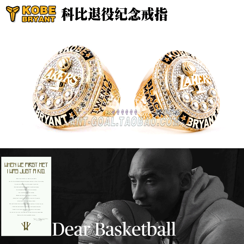 kobe科比退役纪念戒指/绝版留念/一日紫金终身湖人/手工贴钻/礼物