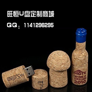 DIY印制LOGO 创意软木塞红酒瓶16GBU盘蘑菇U盘 酒文化宣传礼品