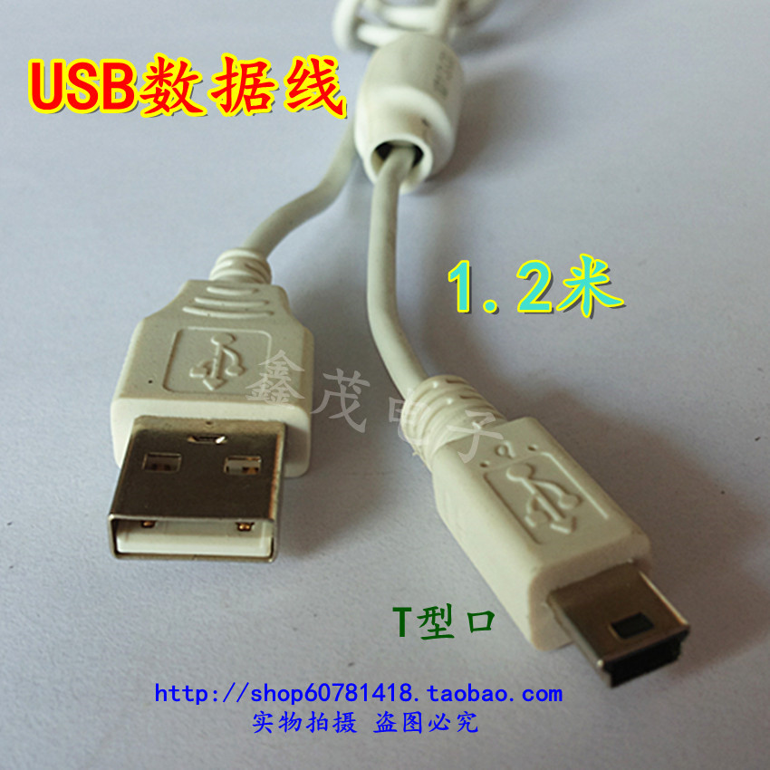 Hub USB - Ref 368749 Image 37