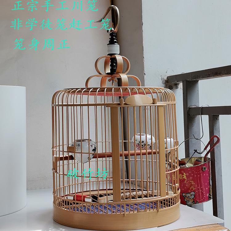 手工川笼画眉鸟笼破竹坊