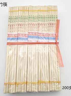 桂林刻花竹筷一次性手工省模抛光