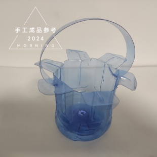 手工diy环保美劳废物利用饮料变废为宝塑料瓶花盆成品