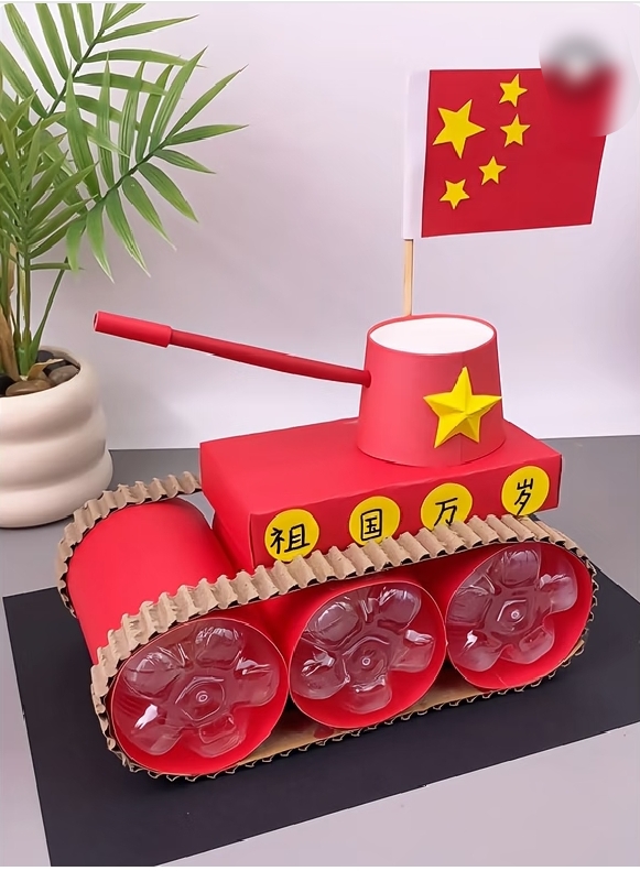 国庆儿童手工DIY塑料瓶筒军事坦克模型幼儿园益智玩具制作材料包