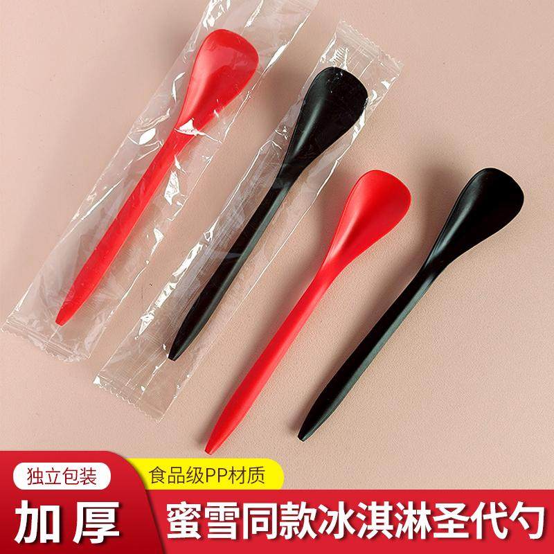 一次性勺子独立包装圣代勺蜜雪同款冰淇淋勺子布丁酸奶甜品蛋糕勺,餐饮具,一次性勺子/叉子,淘宝优惠券,粉丝福利购,淘宝优惠卷