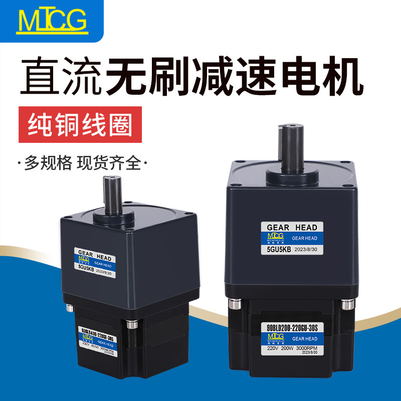 MTCG江苏交/直流恒扭矩调速电机