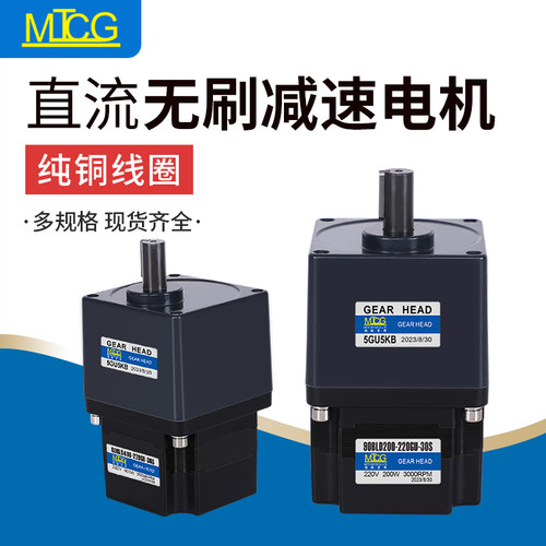 MTCG江苏交/直流恒扭矩调速电机