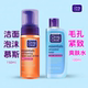 泰国可伶可俐洗面奶 控油抗痘水杨酸洁面乳 沫慕斯泡沫无油150m