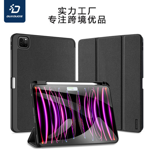 for iPad Air 13 (2024/2025/2026) Case hot AM 适用iPad Air13保护套带笔槽iPad11三折平板保护壳防摔壳