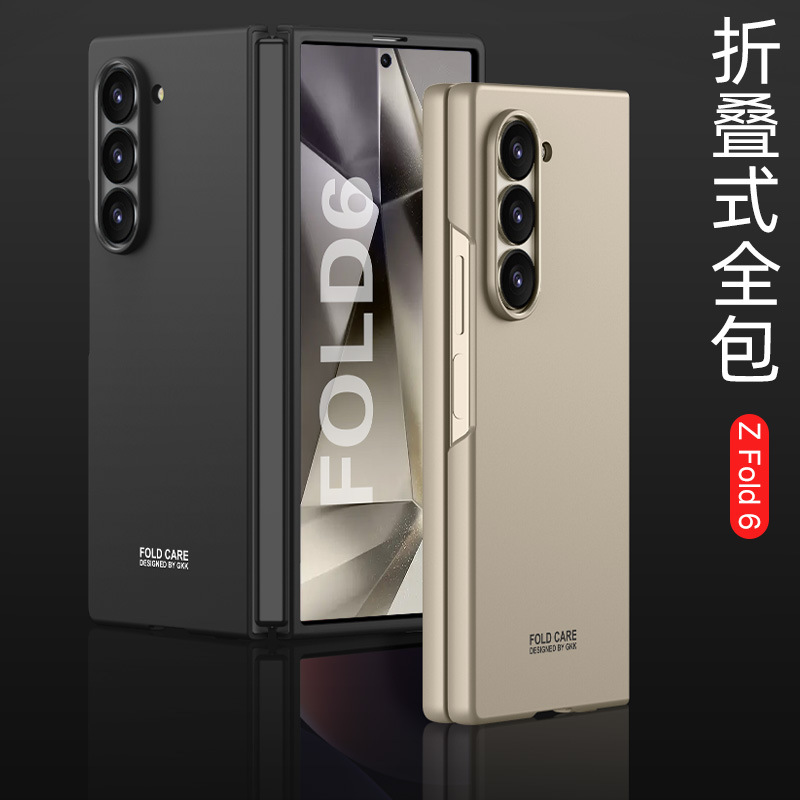 for Samsung Galaxy Z Fold6 Case Cover New 三星Zfold6折叠磨砂手机壳zfold6二件套PC喷油纯色保护套