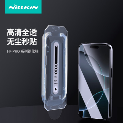 NILLKIN适用iPhone16 Pro Max手机高清钢化膜防爆玻璃膜配无尘仓 HD Glass Screen Protector for iPhone 16