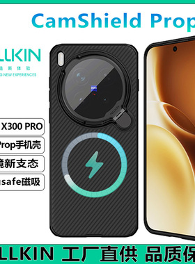 for Vivo X300 Pro Case Cover New Orignal NILLKIN适用VIVO X300 PRO 5G磁吸壳透明镜盖支架保护套黑镜x300