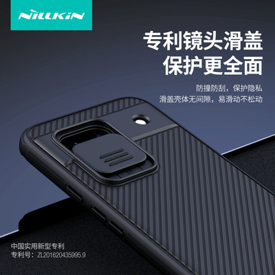 Case for Google Pixel 8A Nillkin适用谷歌Pixel 8A手机壳镜头滑盖防窥全包防摔保护套黑镜