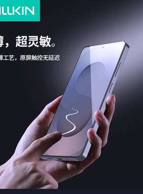 NILLKIN适用三星S26 ULTRA手机高清钢化膜防爆玻璃膜配无尘仓S26+ Glass Screen Protectot HD