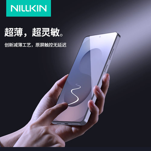 NILLKIN适用三星S26 ULTRA手机高清钢化膜防爆玻璃膜配无尘仓S26+ Glass Screen Protectot HD