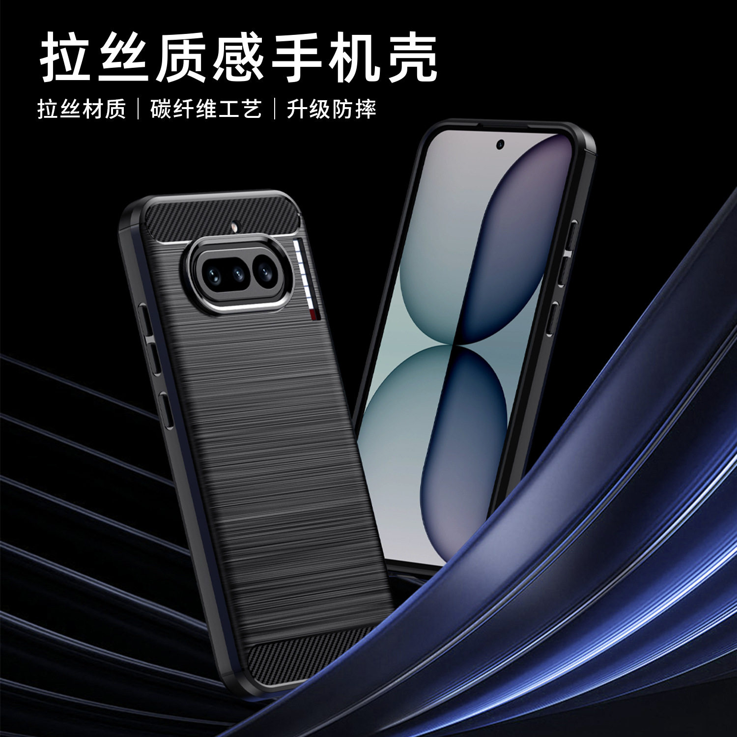 for Nothing Phone 3A 4A Pro Case 适用Nothing phone3A手机壳4A保护套4A Pro软硅胶3APro拉丝防摔图片