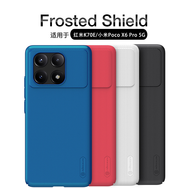 Nillkin适用 POCO X6 PRO 5G Case 手机壳超薄磨砂护盾Pro保护套 redmi  k70E Cases 3C数码配件 手机保护套/壳 原图主图