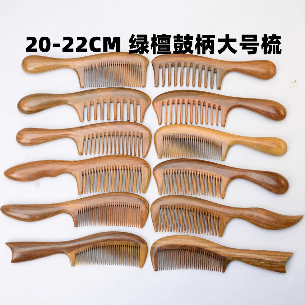 一等品20-22厘米绿檀拼木鼓柄密齿按摩梳女家用木梳子刻LOGO梳