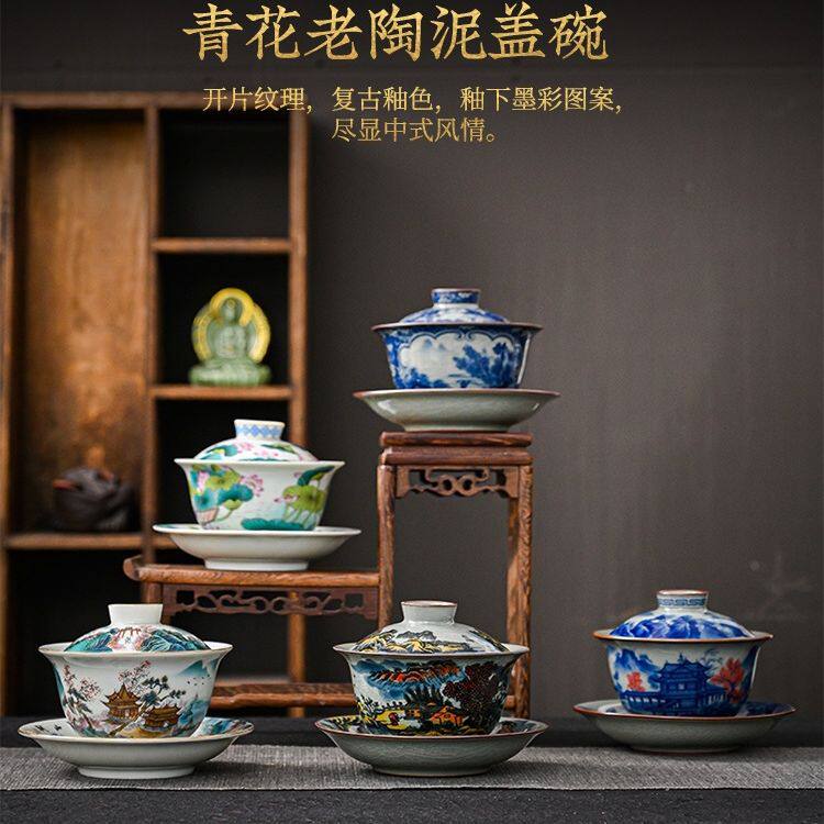青花盖碗单个复古景德三才碗山水图陶瓷大号茶碗大容量家用泡茶器