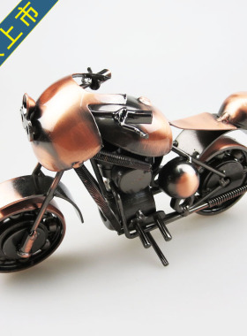 大号摩托车模型 手工铁艺工艺品复古家居摆件
