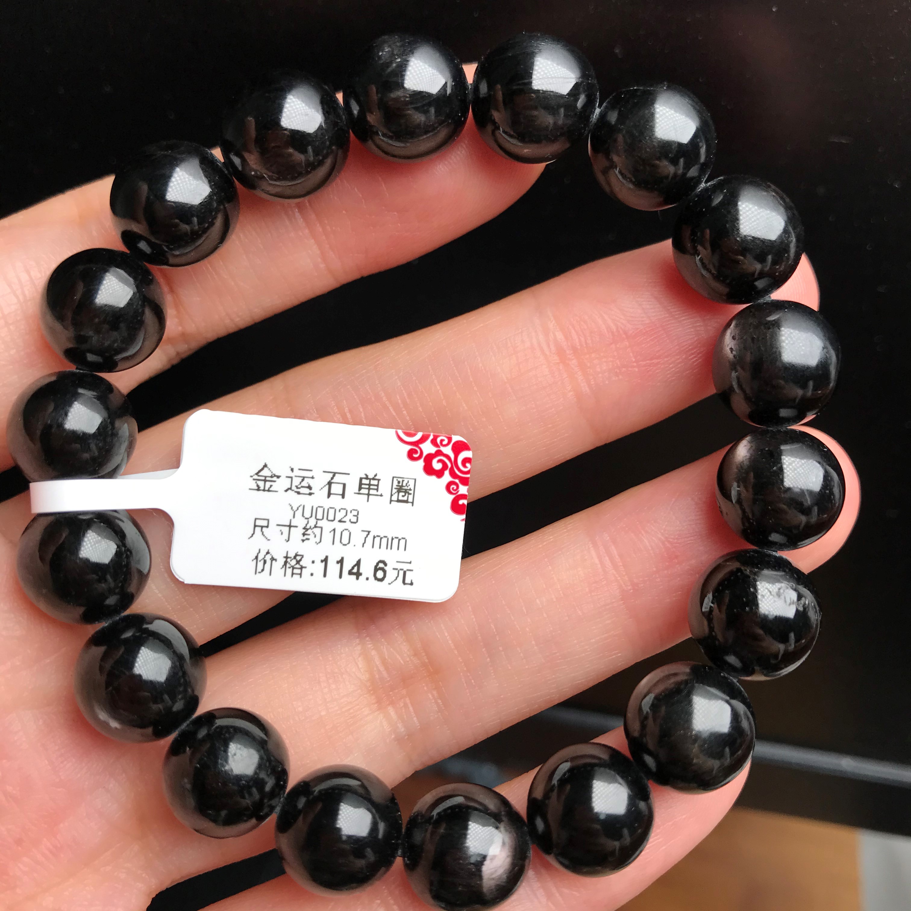 天然金运石手链带金眼效应水晶黑银线石水晶手链一物一图