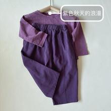 儿童初秋套装韩版竹节棉长袖T恤紫色休闲萝卜裤男女宝外穿八分裤