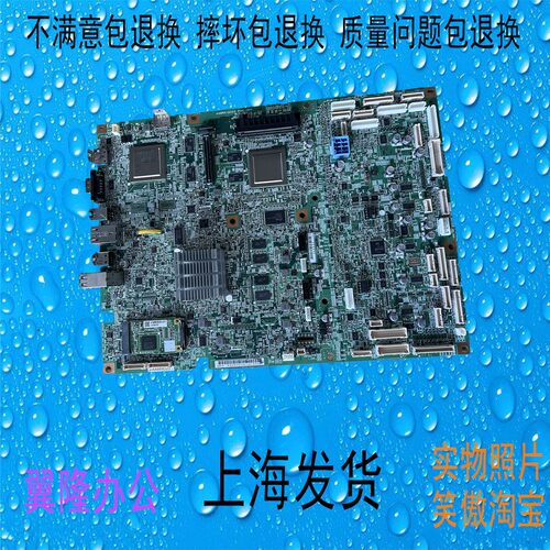 柯美BH458E 558E c458 C558 主板 打印板 驱动板