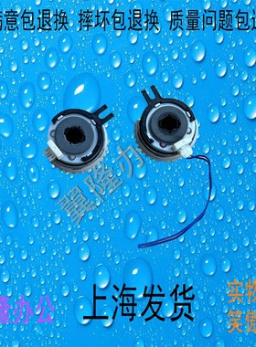 包邮柯美 美能达BH205i 215i 225i 震*旦AD207 227搓纸对位离合器