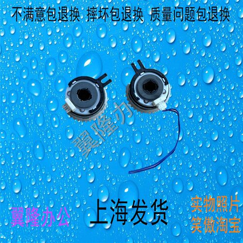 包邮柯美 美能达BH205i 215i 225i 震*旦AD207 227搓纸对位离合器