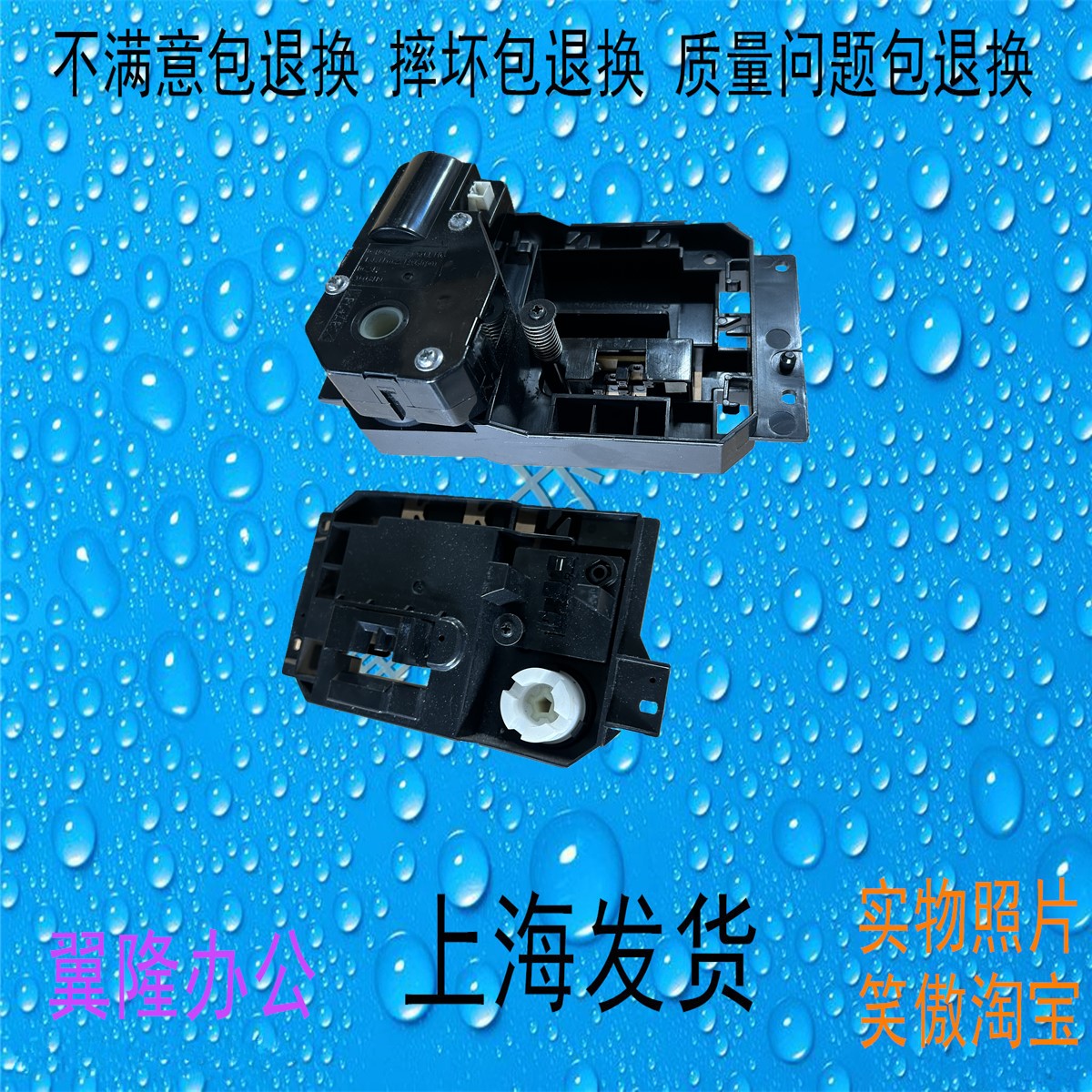 柯美BH458E 558E c458 C558 纸盒提升组件