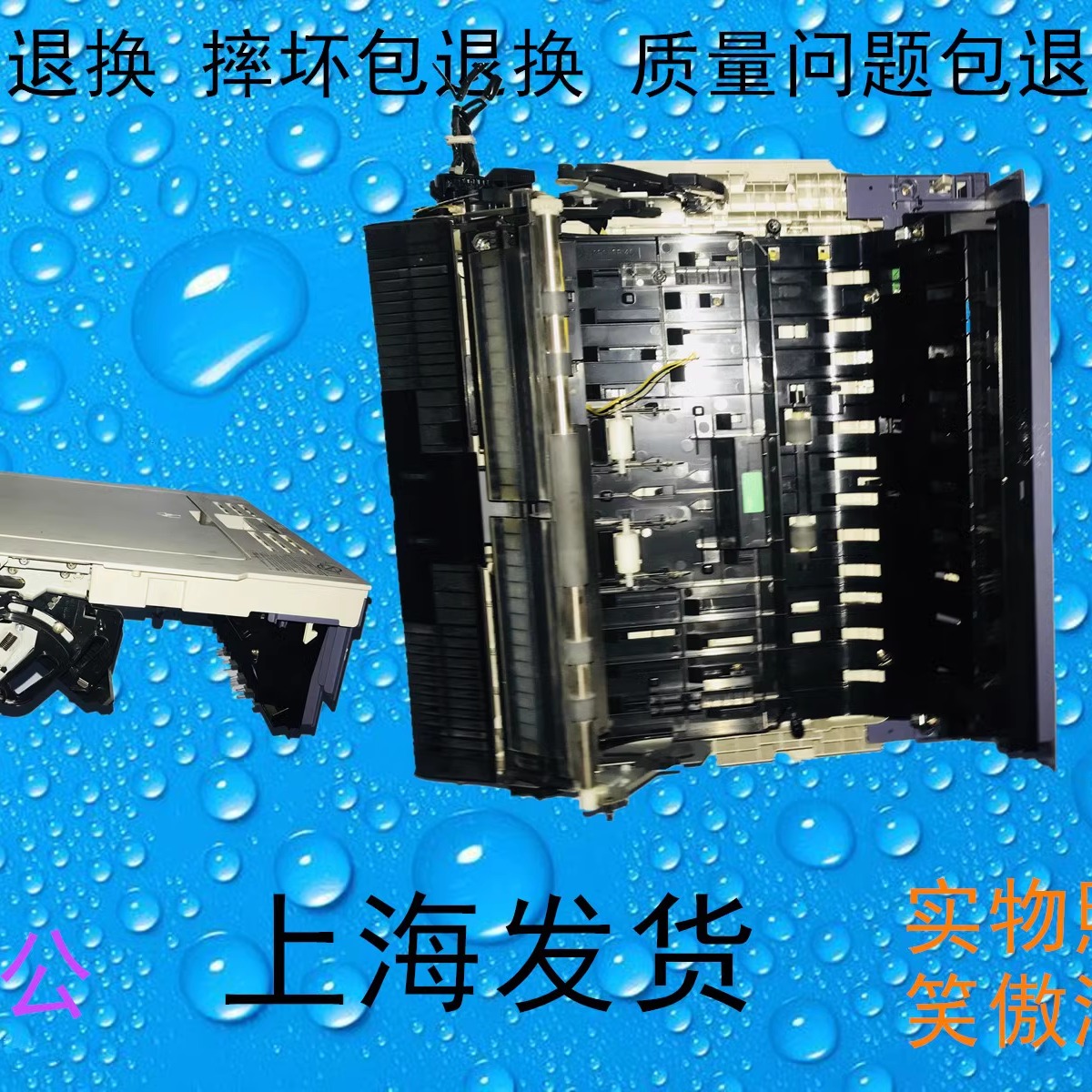 包邮东芝2010 2510 2610 2000 2500 2110 2610AC 大侧门 二次转印
