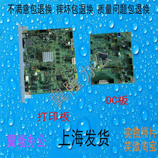 2060 主板 3060 3560 打印板 胶片APApeos2560 施乐五代V3065