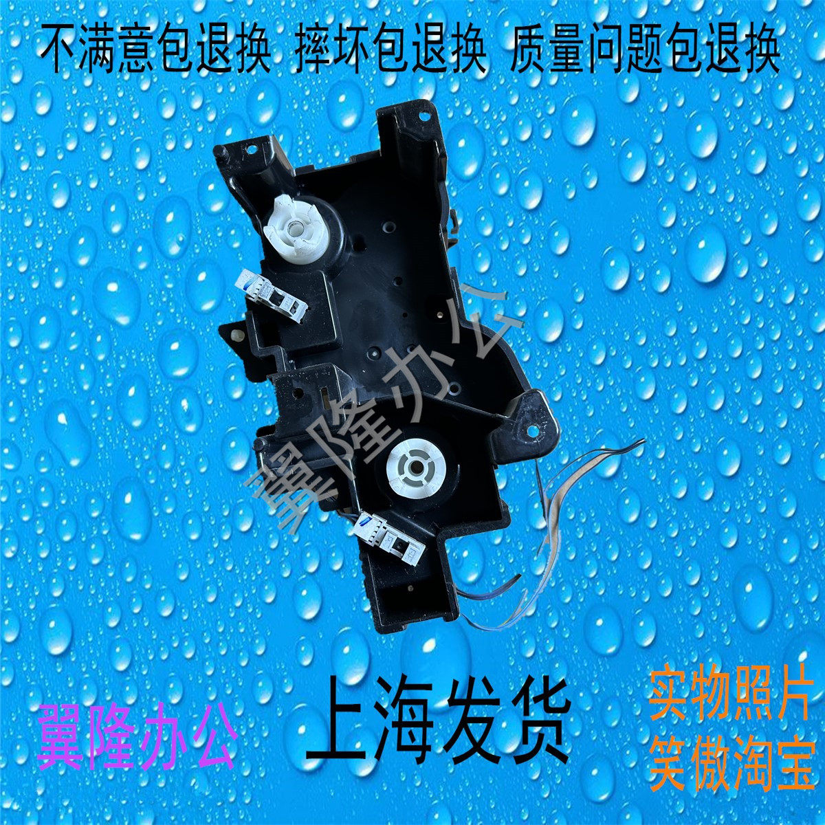 包邮东芝2555C 3055C 3555C 4555C 5055C 纸盒提升电机