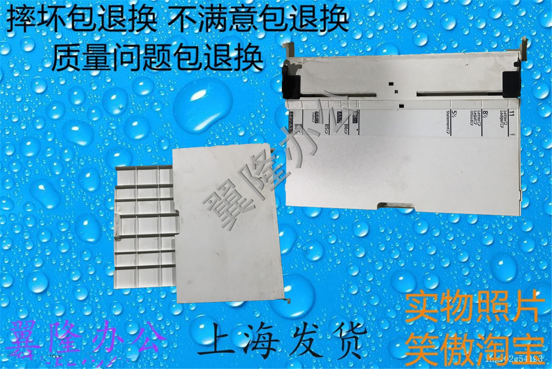 京瓷802585258520手送托盘