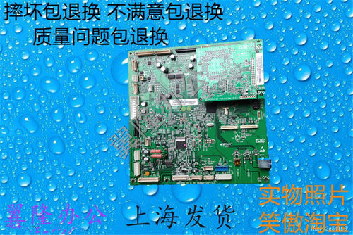 包邮 柯美 195 215 235 7719 7723 206 236 246主板打印板