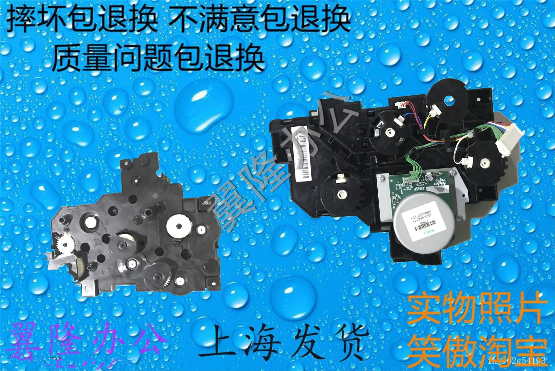 京瓷802585258520搓纸齿轮组