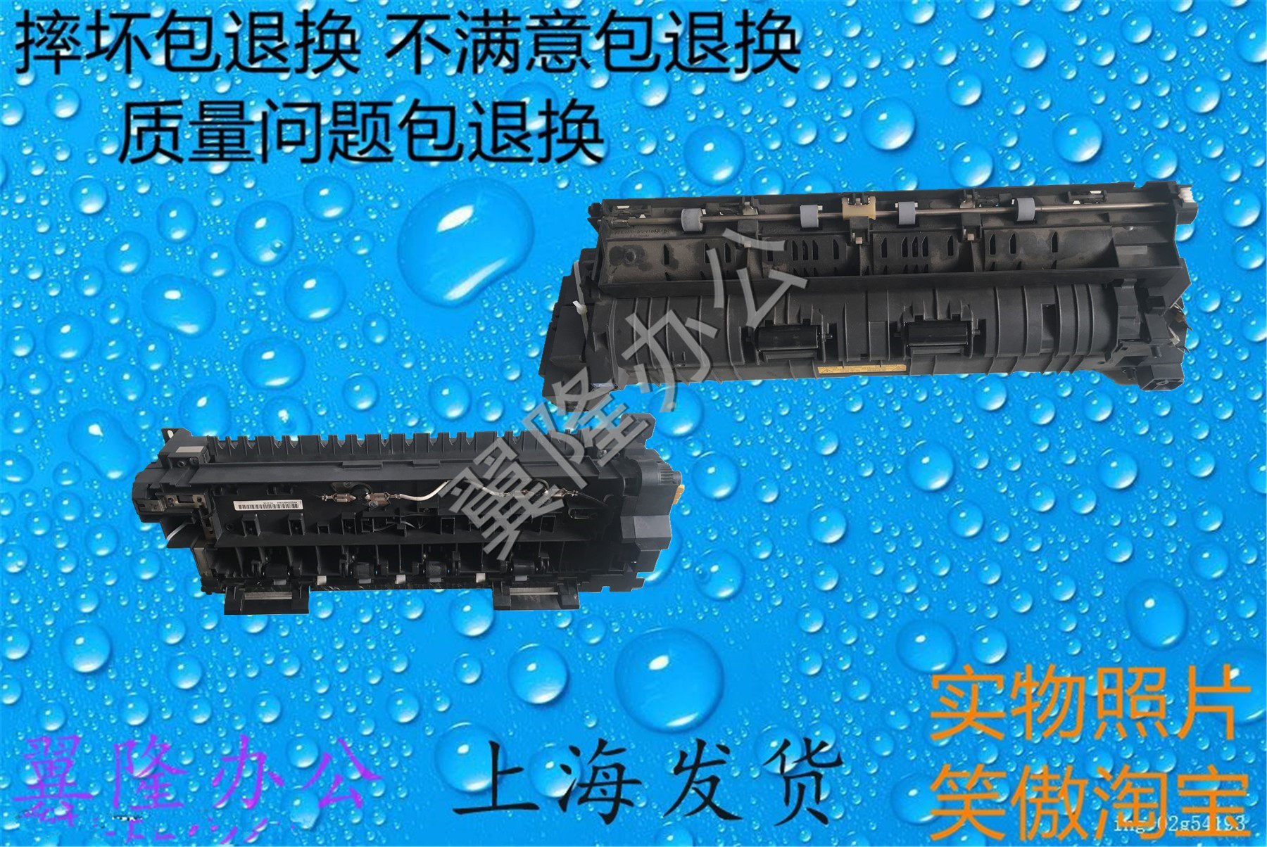 包邮京瓷1800 1801 2200 2201 1810 2010 2011 定影器加热组件 棍