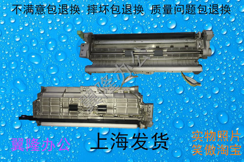 包邮夏普2318 2018 3110 2008 2338 2638 3138  对位组件 离合器