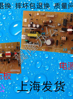包邮佳能原装2002 2202N 2204 2206 G/L N D 电源板 高压板