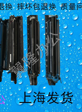 包邮京瓷 3050ci 3051ci 3550ci 3551CI 4550ci 显影仓鼓芯充电
