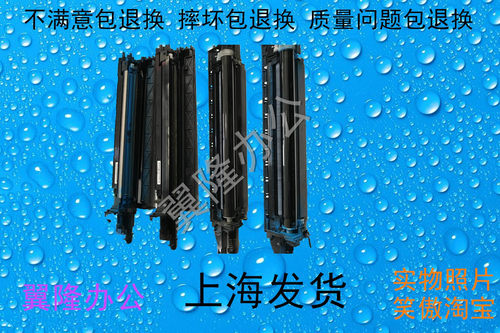 包邮京瓷 3050ci 3051ci 3550ci 3551CI 4550ci 显影仓鼓芯充电