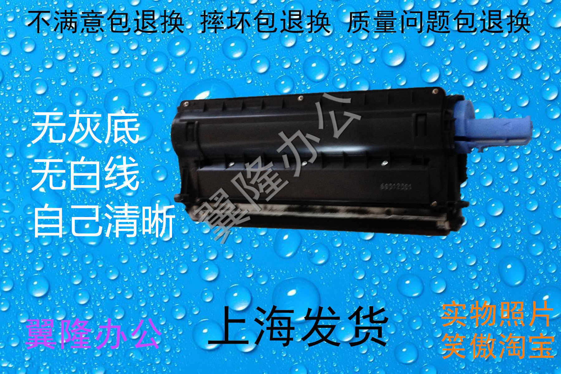 包邮佳能原装2002 2202N 2204 2206 G/L N D 显影仓 粉仓