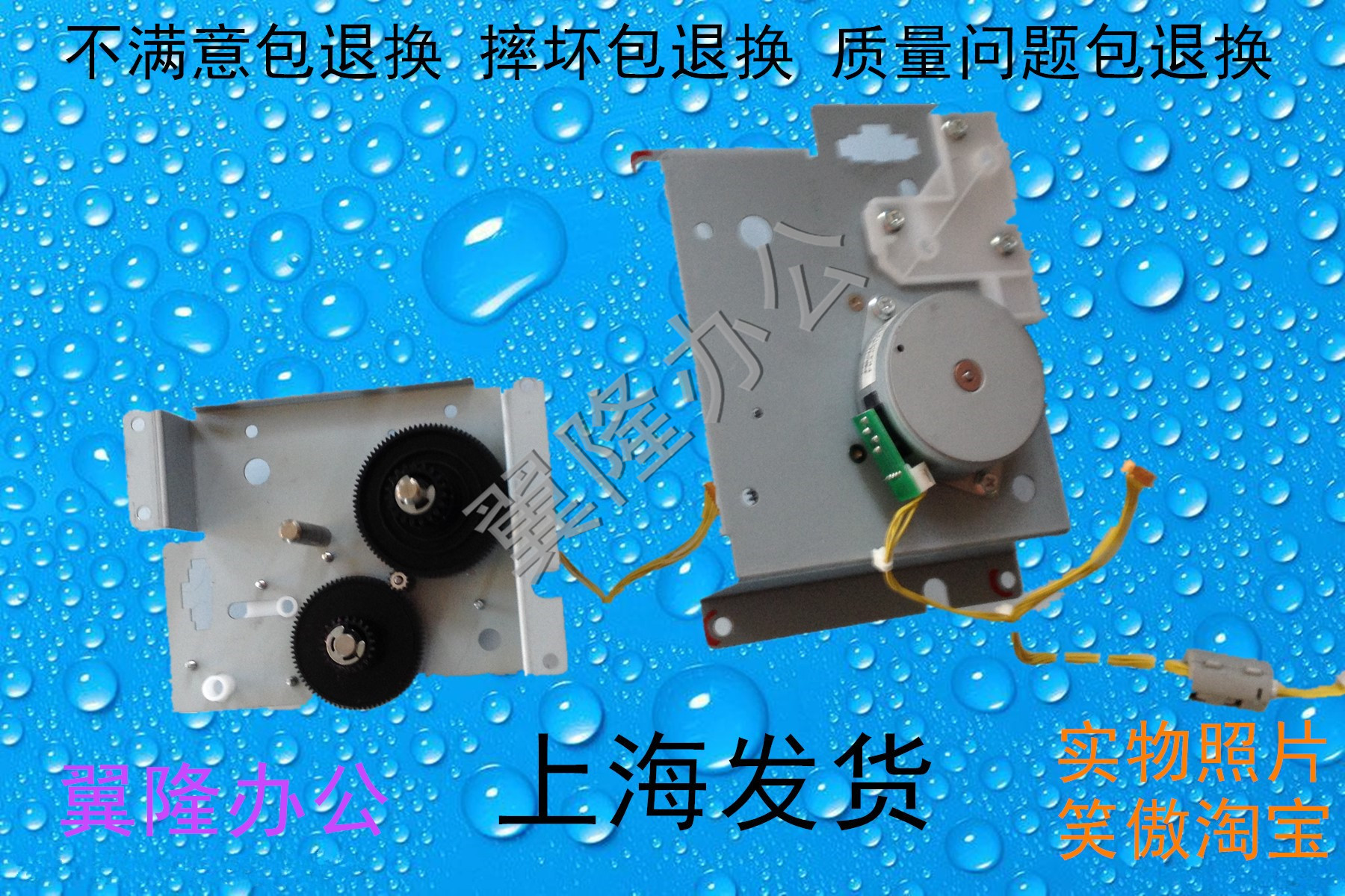 包邮佳能原装2002 2202N 2204 2206 G/L N D 定影电机 齿轮