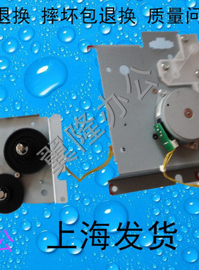 包邮佳能原装2002 2202N 2204 2206 G/L N D 定影电机 齿轮