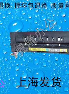 包邮美能达 柯美C220 C280 C360 震*旦ADC288 368定影器 加热组件