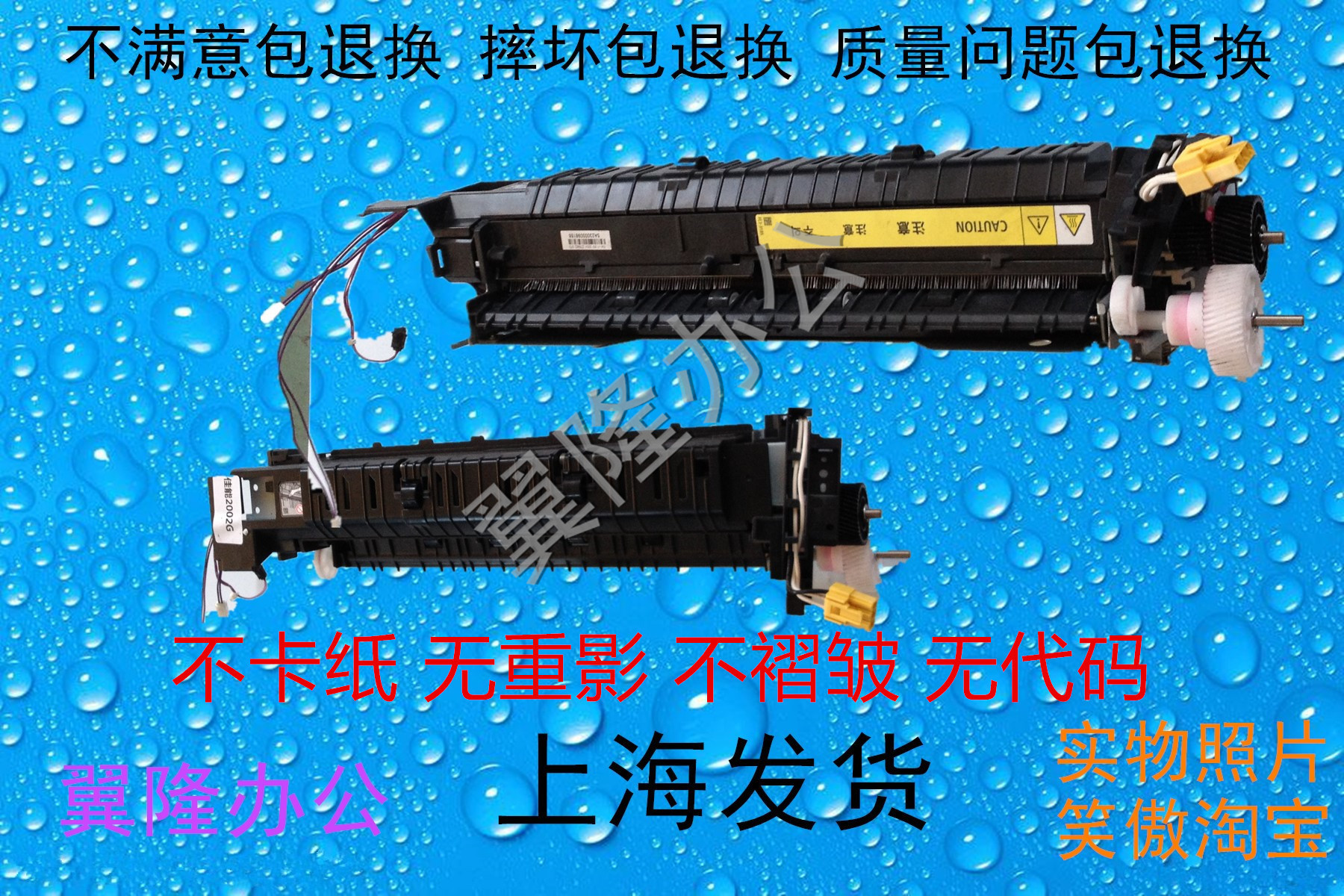 包邮佳能原装2002 2202N 2204 2206 G/L N D 加热器 组件 定影器