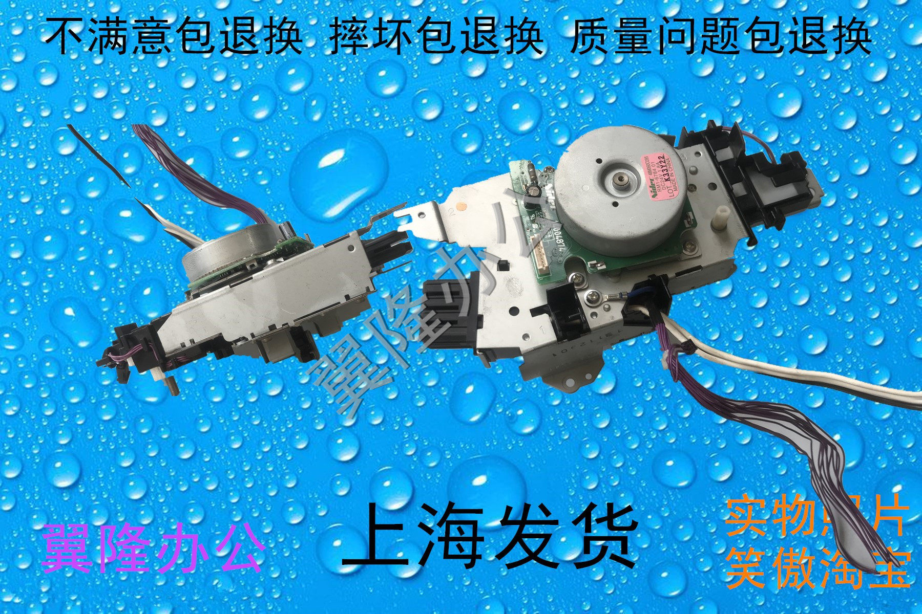 包邮佳能IR C2020 C2025 C2030 C2220 C2225 C2230 定影齿轮电机