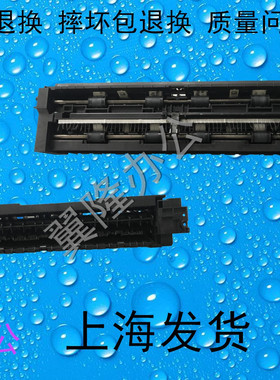 包邮京瓷3500i 4500i 5500i 3501i 4501i 5501出纸口 双面翻转