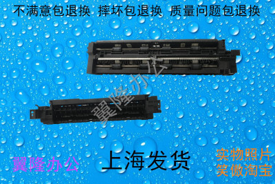 包邮京瓷3500i 4500i 5500i 3501i 4501i 5501出纸口 双面翻转