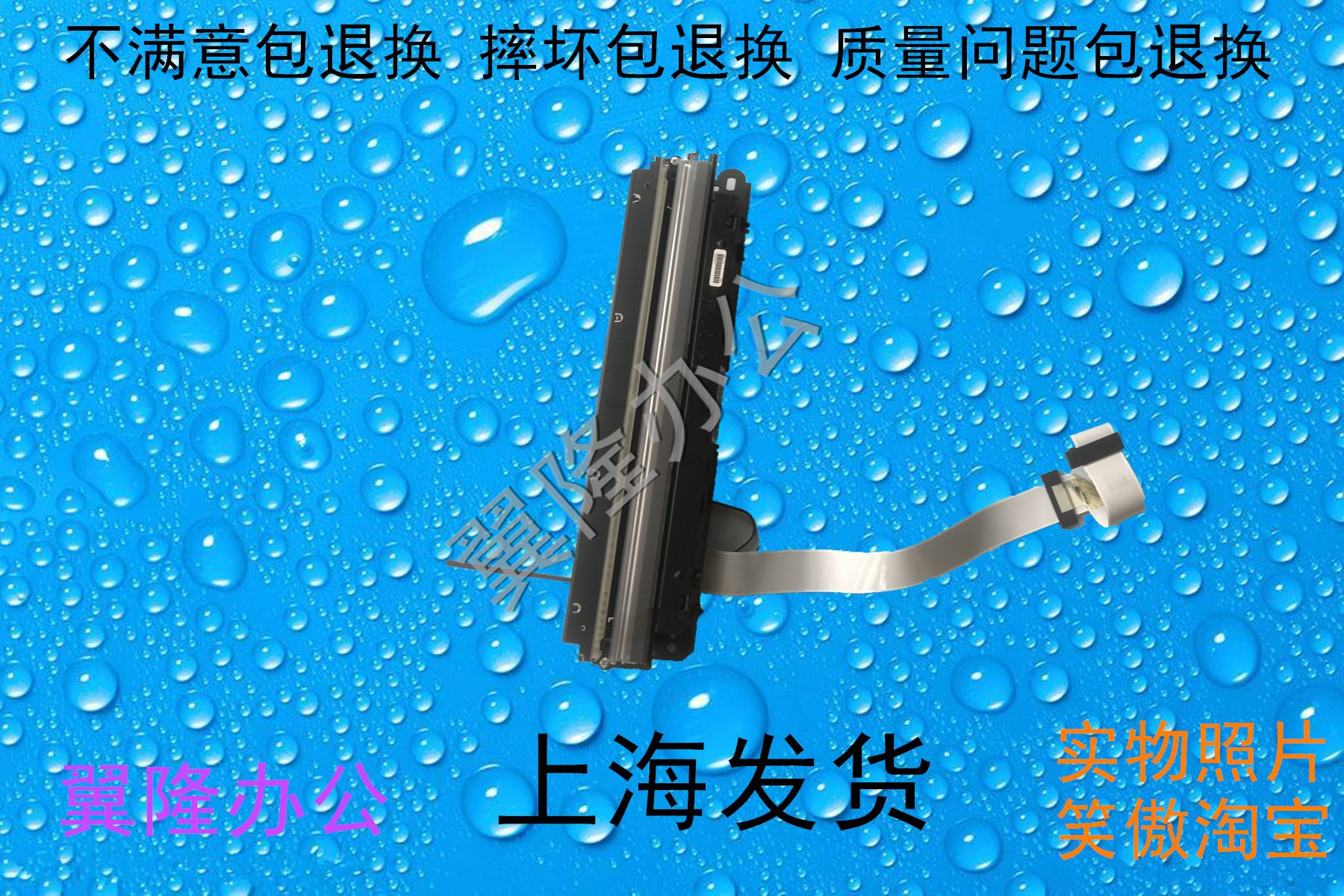 包邮佳能IRC2020 C2025 C2030 C2220 C2225 C2230扫描头 扫描排线